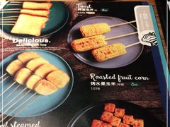 -馋嘴猫•北京食堂•宵夜(亚运村店)