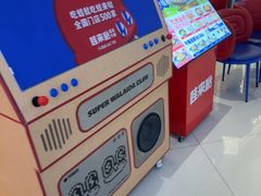-蛙来哒(汇一城黑金冠店)
