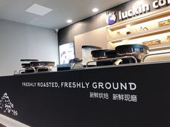 -瑞幸咖啡(人民路店)