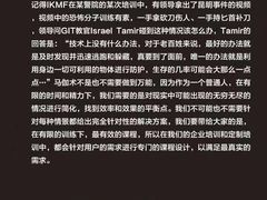 -极斗-IKMF马伽术·格斗运动学院(东直门店)