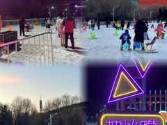 -沈阳奥体冰雪嘉年华