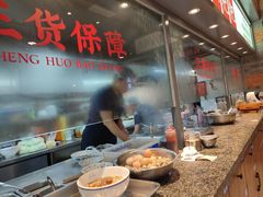 自助取餐区-湘下佬·老长沙吃货铺(酃湖万达店)