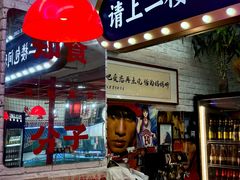 -谢记上海大排档(长寿路店)