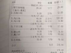 -鲜潭蒸汽石锅鱼(五道口购物中心店)