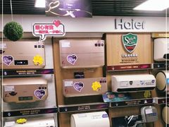 -苏宁易购(保利广场购物中心店)