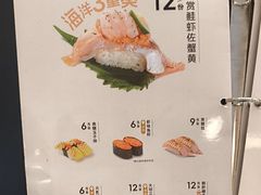 -争鲜回转寿司(东方银座店)