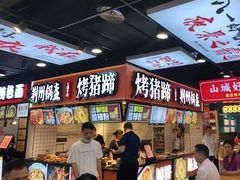 用餐区-八一路好吃街(雨田商务大厦店)