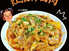 -巷子肥肠(科华巷店)