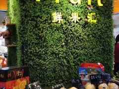 -秋林公司(北大街店)