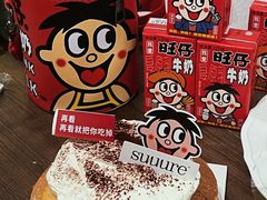 -流酥可心·牛乳蛋糕商店(禾祥西路店)