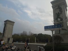 -汉江湾体育公园