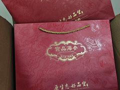 -宫品海参专卖店(黄浦老西门店)