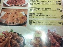 菜单-富乐满韩国正宗炸鸡韩国料理(虹泉路店)
