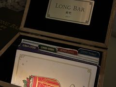 -LONG BAR 廊吧(外滩华尔道夫酒店)