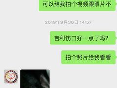 -瑞派康怡24h宠物医院·犬猫医疗中心·微创绝育(瑞景分院)
