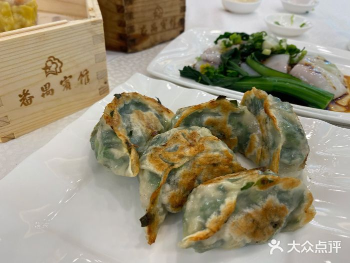 番禺宾馆丽苑厅香煎荞菜饺图片