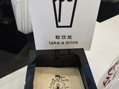 -古茗(东鼓道店)