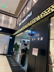 -崇尚GAVIN STYLE臻选