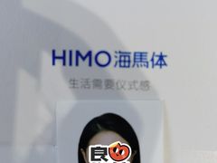 -海马体照相馆(深圳万象天地店)