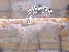 -闻酥园(水碾河路店)