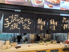 -鲜得来排骨年糕(即墨路店)