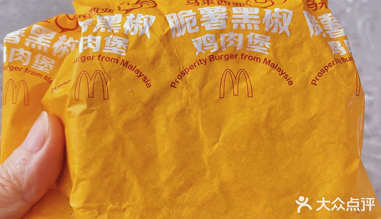 金拱门新品不断