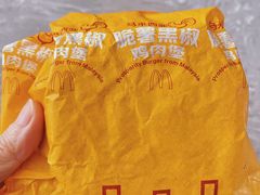 -麦当劳(领展中心城店)