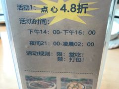 -多多旺港式茶餐厅(新区店)