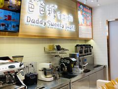 -爸爸糖吐司面包(大连高新锦辉商场店)