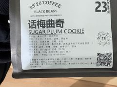 -2326 Coffee Roaster咖啡豆可选店(林肯公园店)