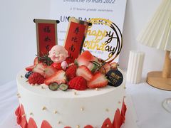 -蜜肆动物奶油蛋糕·个性定制·下午茶甜品