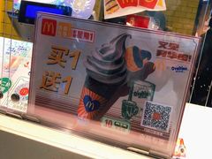 -麦当劳(万象汇店)