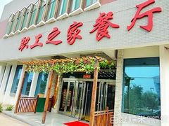 -中国职工之家