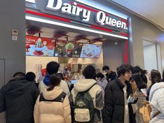 -DQ·蛋糕·冰淇淋(龙湖狮山天街店)