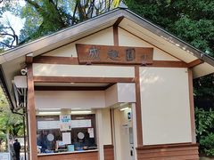 -水前寺成趣园