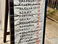 -绿小院(荔湾店)