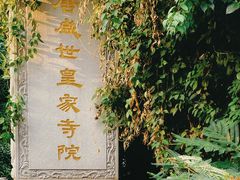 -开元寺