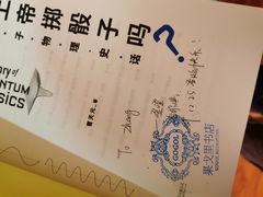 -果戈里书店