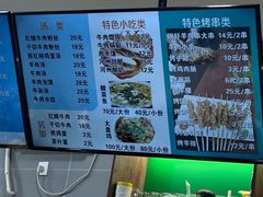 -河州春清真西北特色美食(虎踞路店)