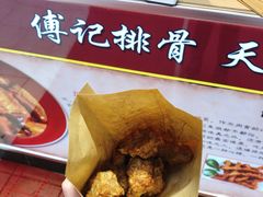 -傅强排骨(成都总店)