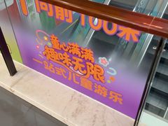 -砂之船奥特莱斯(合肥店)