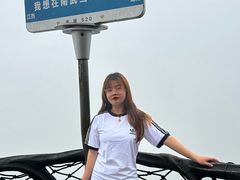 -南武当山景区