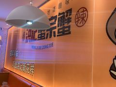 -蟹宗蟹(润达国际五楼店)