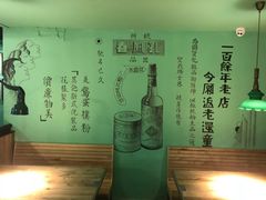 -弄堂里(阿里西溪A区店)