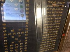 -天津瀚金佰九号温泉酒店(南楼地铁站店)