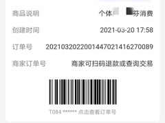 -道成印象餐厅(廿八都古镇店)