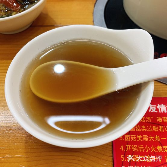 益菇坊自助素食火锅(金都花园店)