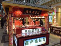 -南市食品街