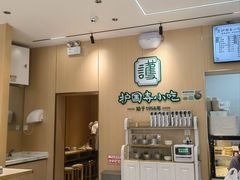 -护国寺小吃(新街口店)