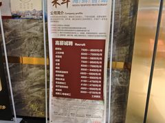 -禾斗海鲜自助(市南银座店)